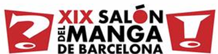 El tamaño sí importa… Salón del Manga
