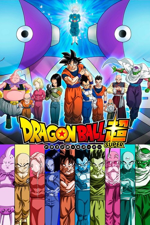 Cartel oficial de Dragon Ball Super