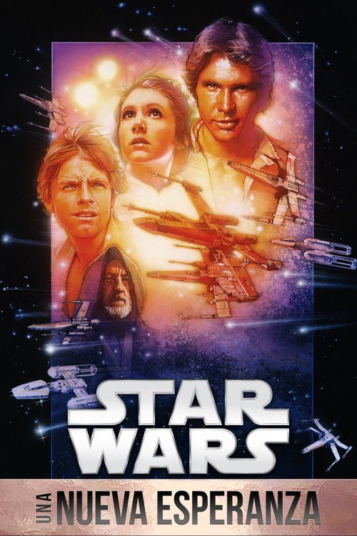 Cartel oficial de La guerra de las galaxias